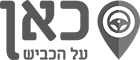 מחפרון קאטרפילר 2015 למכירה