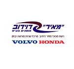 מוסך מאיר דוידוב י-ם